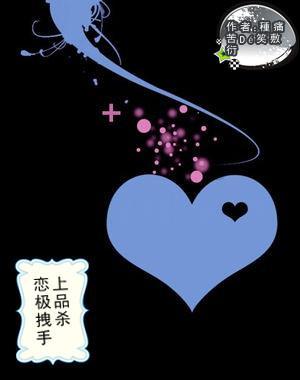 北欧战神