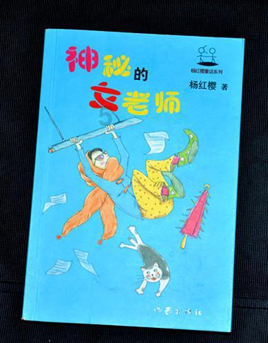 皇家之秘