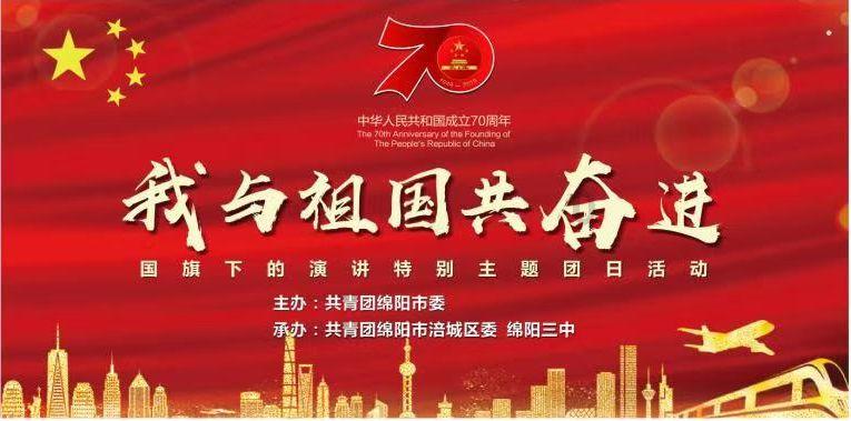 奔跑吧6