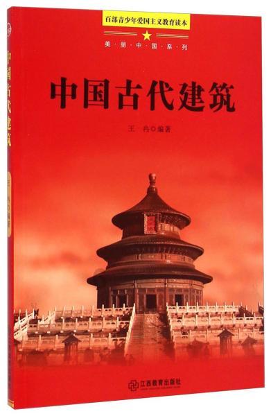 动物帮帮忙保卫家园