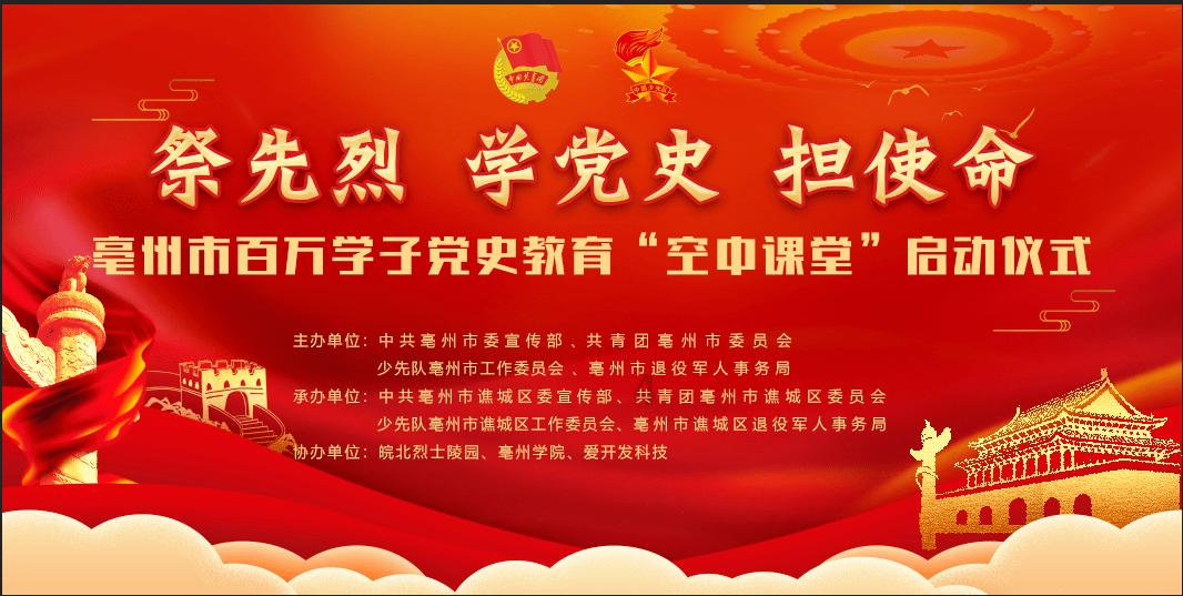 激萌三国志