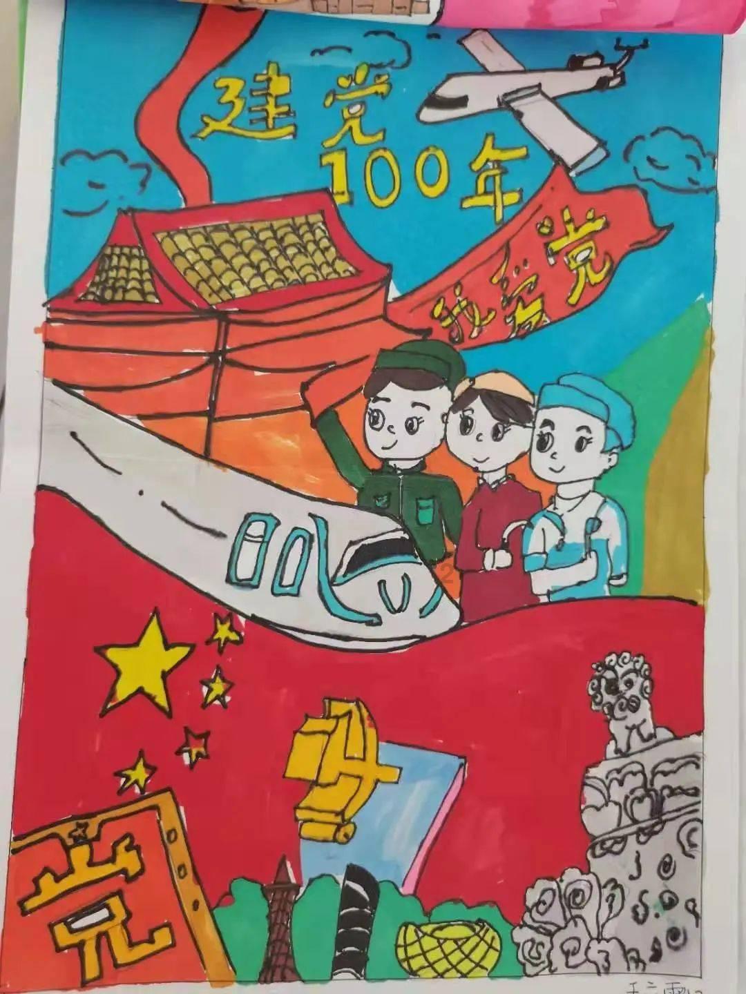 光荣使命