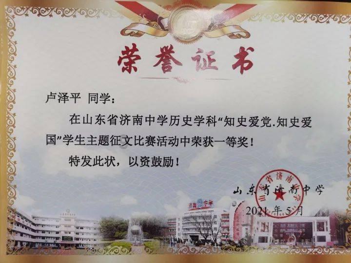 李清照对曾爱过的男人如此失望,不仅是因为他的失败,还有志气