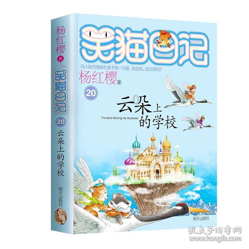 中土世界暗影魔多