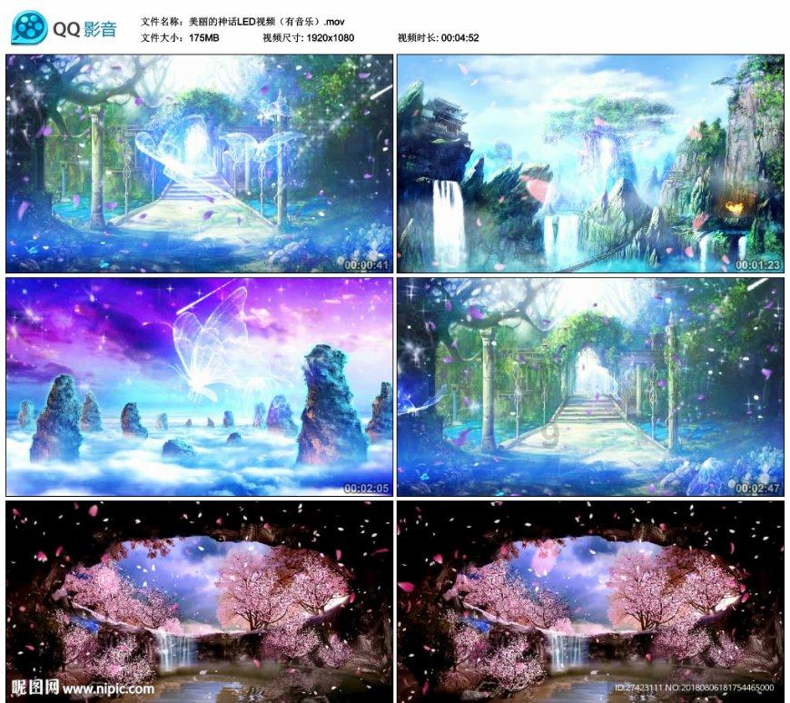 逃出漂亮花谷